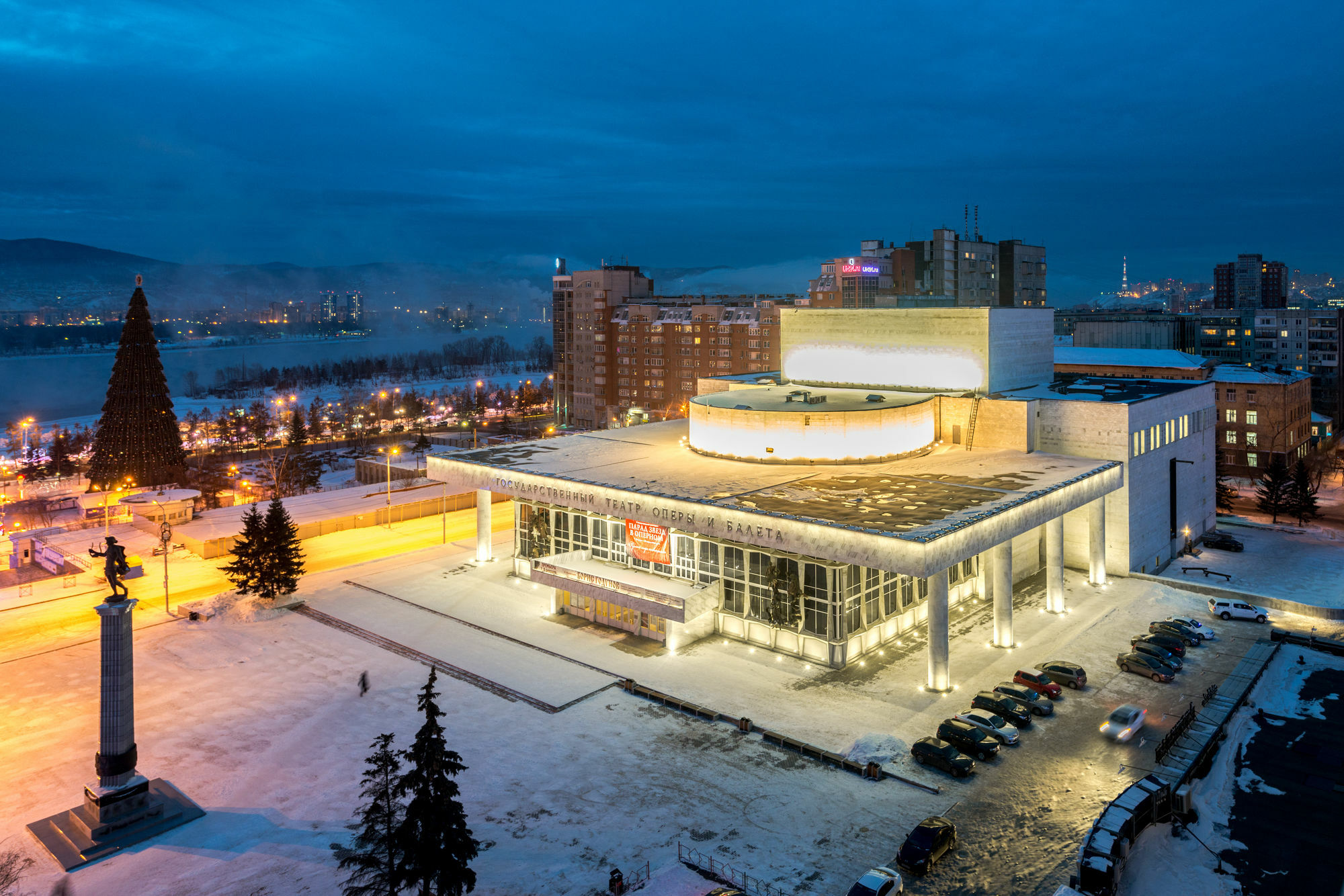 Hotel Krasnojarsk Exteriér fotografie